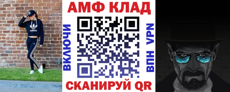 наркота  Шарыпово  АМФ Розовый 