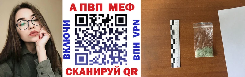 A PVP СК КРИС  Шарыпово 