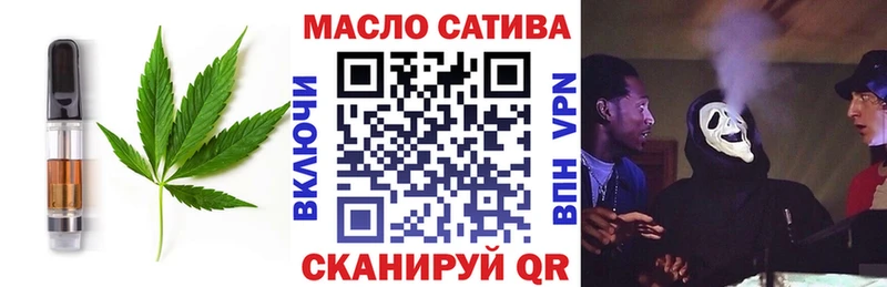 Еда ТГК марихуана  Шарыпово 