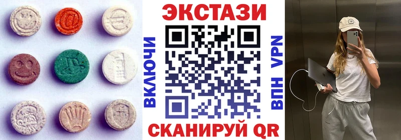 ЭКСТАЗИ бентли  Шарыпово 