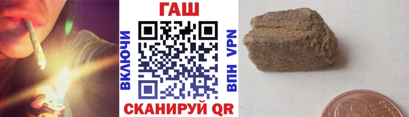 ГАШ убойный  Шарыпово 
