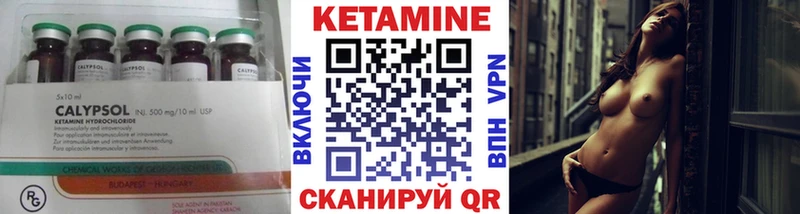гидра маркетплейс  Шарыпово  Кетамин ketamine  даркнет сайт 