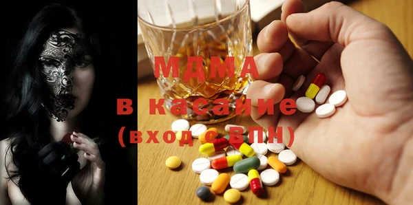 шишки Абдулино