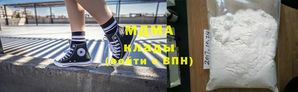 каннабис Абинск