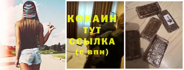 наркотики Абаза