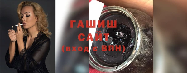 шишки Абдулино