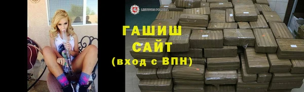наркотики Абаза