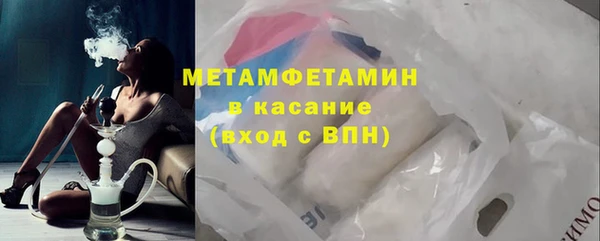 шишки Абдулино