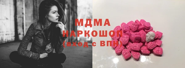 шишки Абдулино