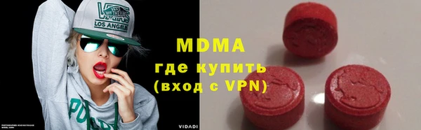 наркотики Абаза