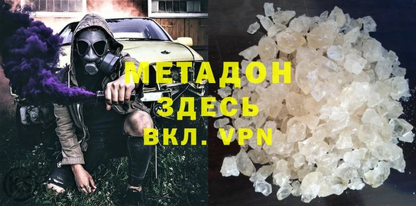 наркотики Абаза