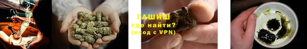 наркотики Абаза