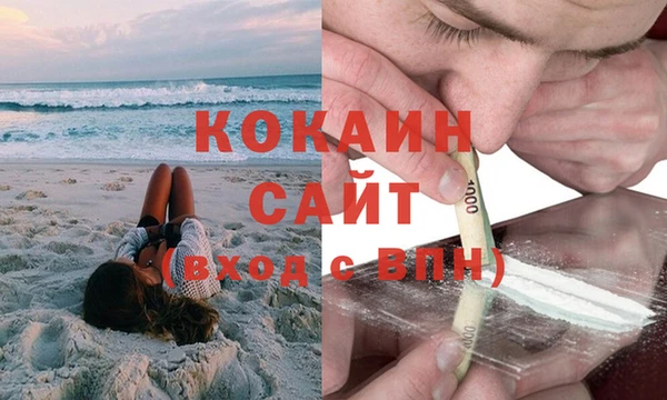 каннабис Абинск