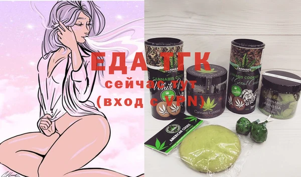 шишки Абдулино