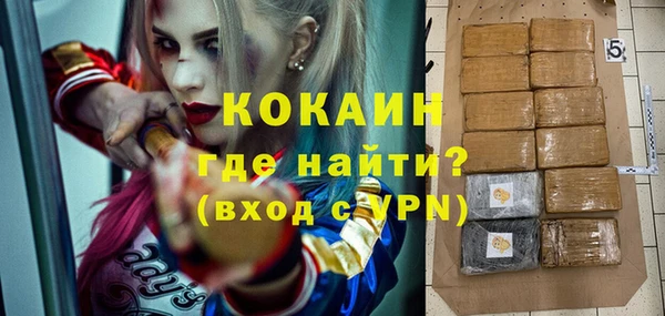 шишки Абдулино
