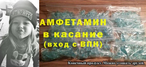 наркотики Абаза