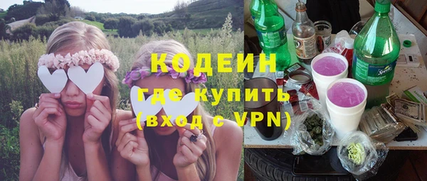 наркотики Абаза