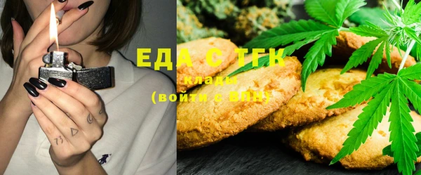 наркотики Абаза