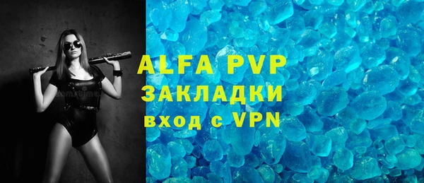 наркотики Абаза