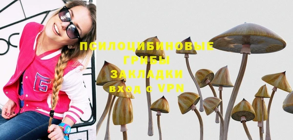 каннабис Абинск