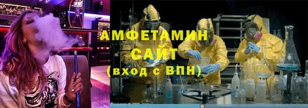 шишки Абдулино