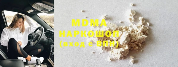 наркотики Абаза