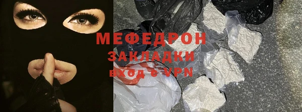 наркотики Абаза