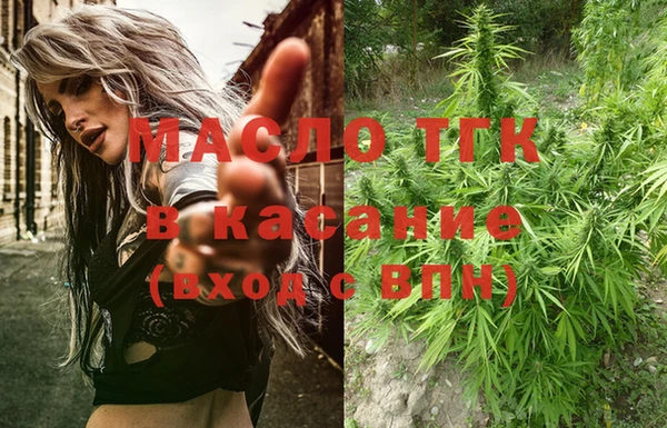 каннабис Абинск