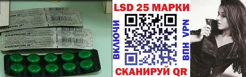 LSD-25 экстази ecstasy  как найти закладки  Шарыпово 