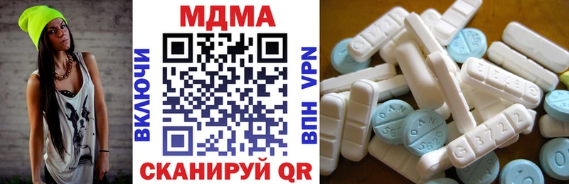 МДМА VHQ  mega ONION  Шарыпово  купить наркотики сайты 