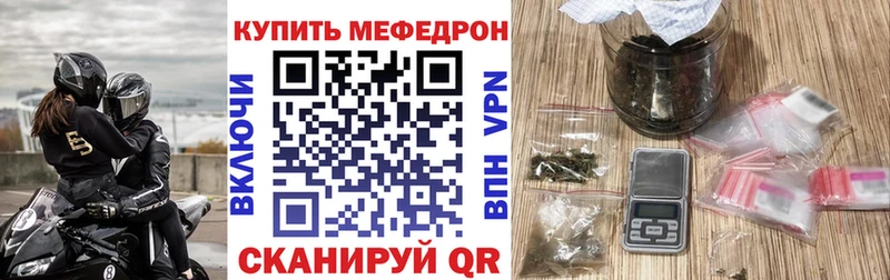 Мефедрон mephedrone  хочу   Шарыпово 