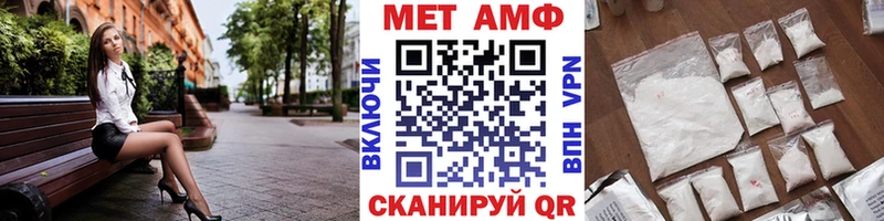 МЕТАМФЕТАМИН кристалл  Шарыпово 