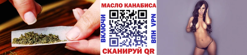 ТГК THC oil  цены   Шарыпово 