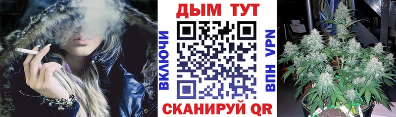 Канабис MAZAR  купить  цена  ОМГ ОМГ как зайти  Шарыпово 
